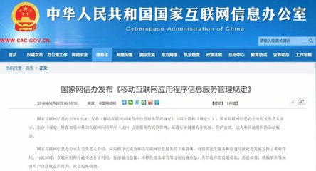 游戏行业凛冬已至？增速放缓、监管趋严下的挑战与转型