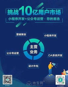 携手共拓数字蓝海——诚招互联网销售合伙人