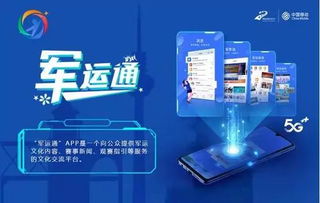 和飞信 面向5G产业互联网的一站式企业服务解决方案